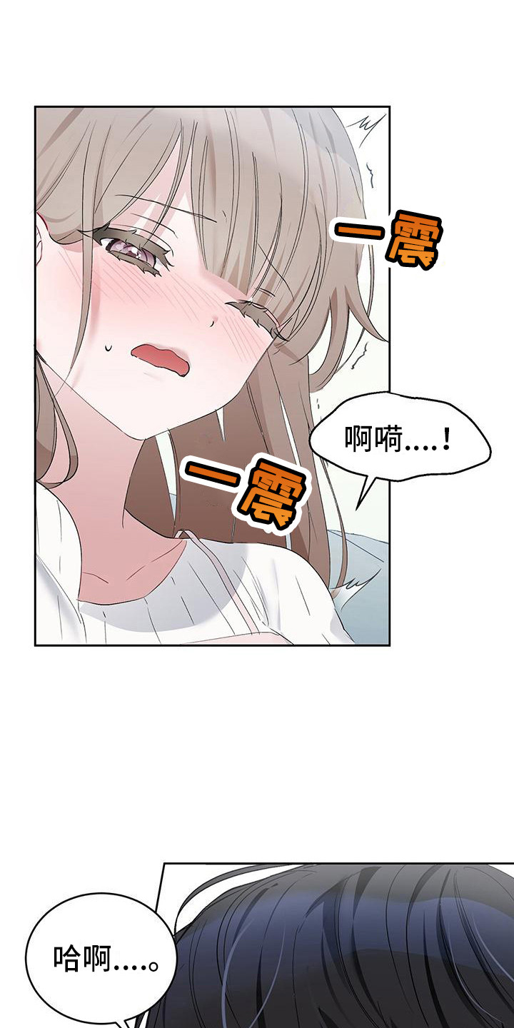 第14章：纠缠不休0