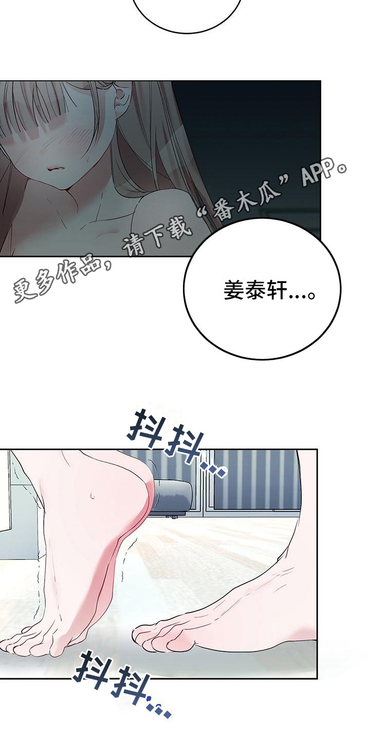 第14章：纠缠不休4