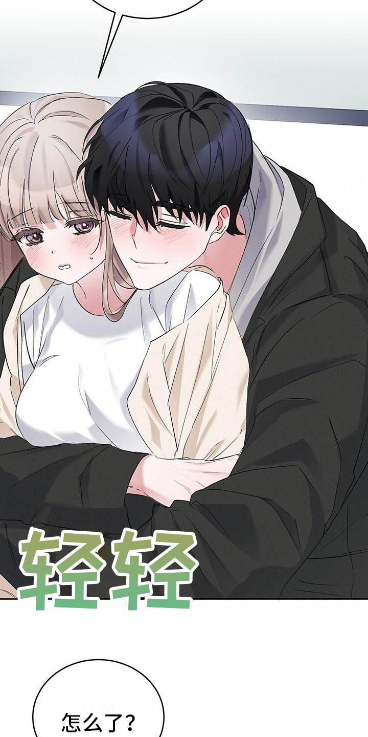 第18章：闻味道3