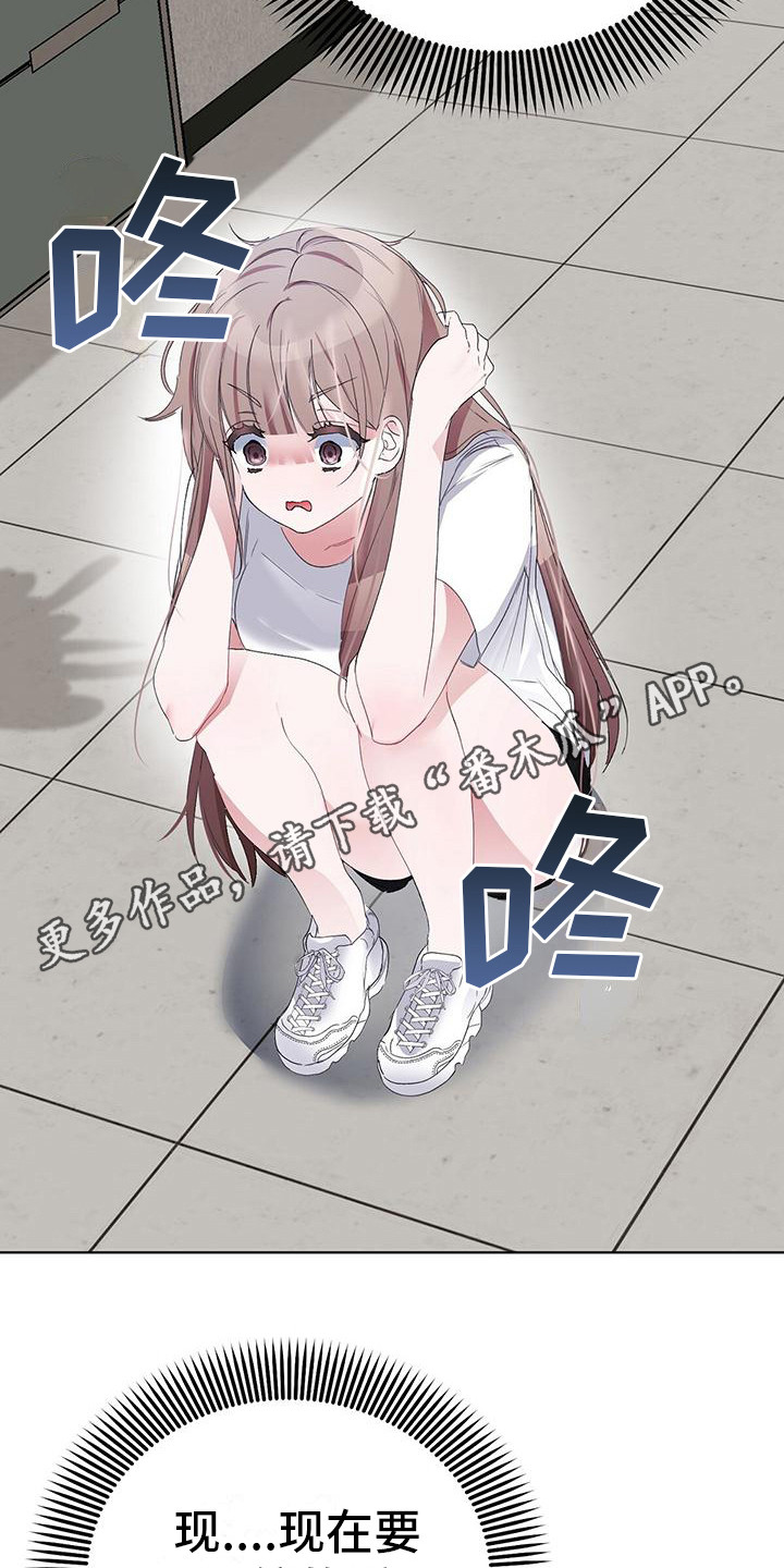 第8章：回不到从前4