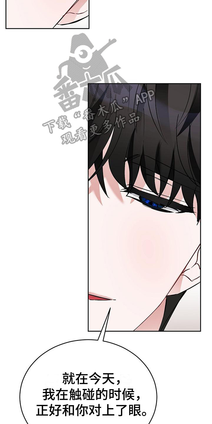 第20章：说不通4