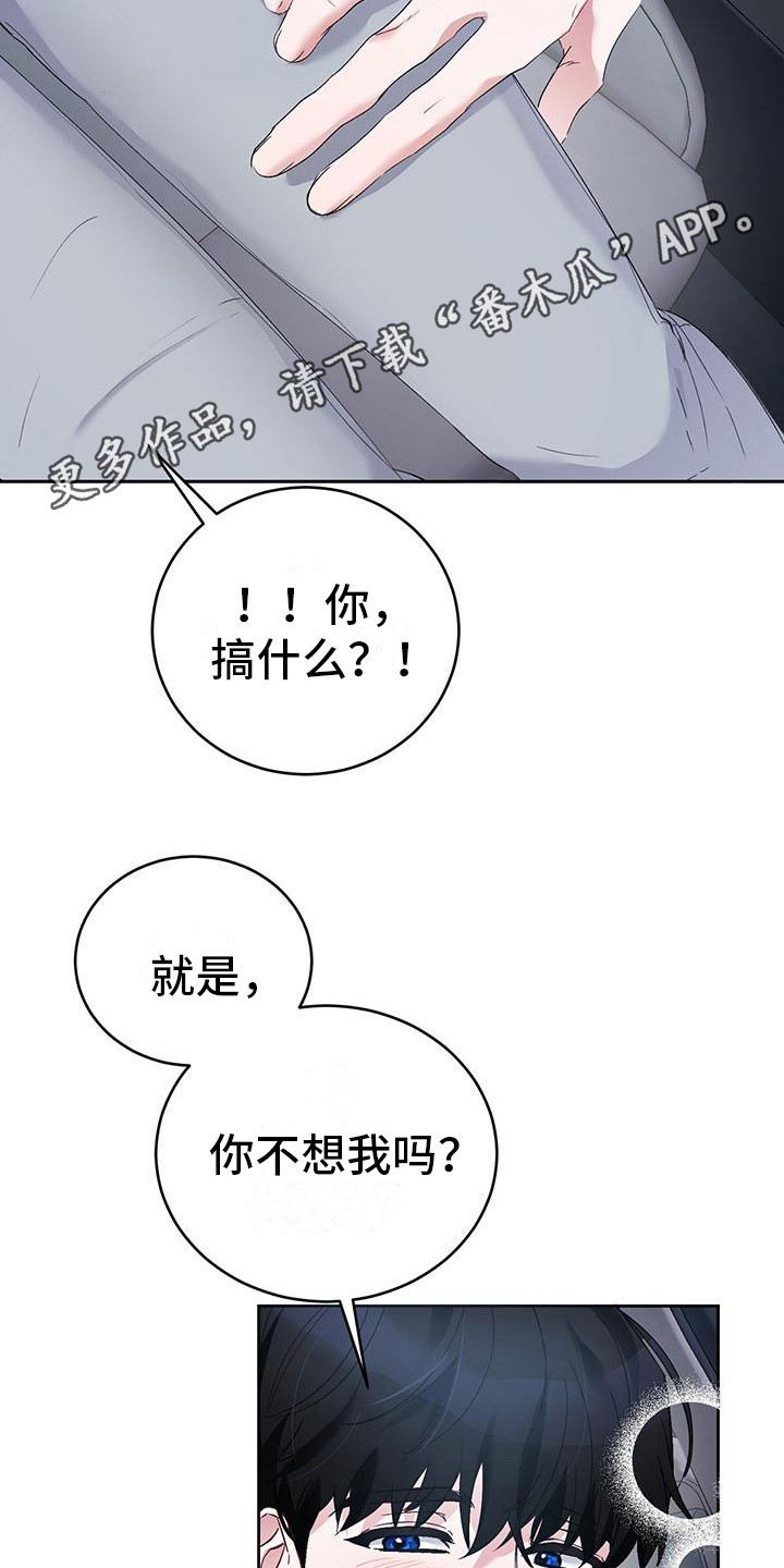 第17章：胡思乱想4