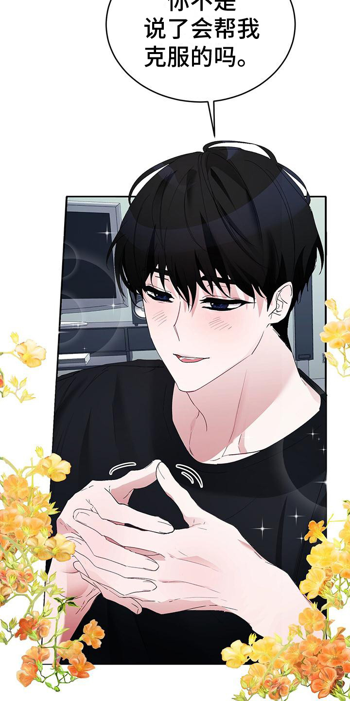 第5章： 再次看见2