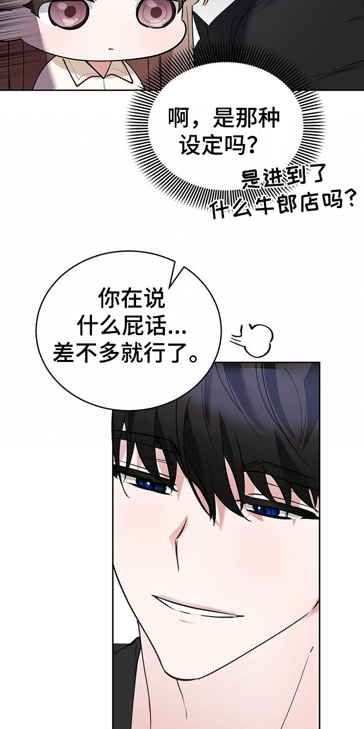 第20章：说不通1