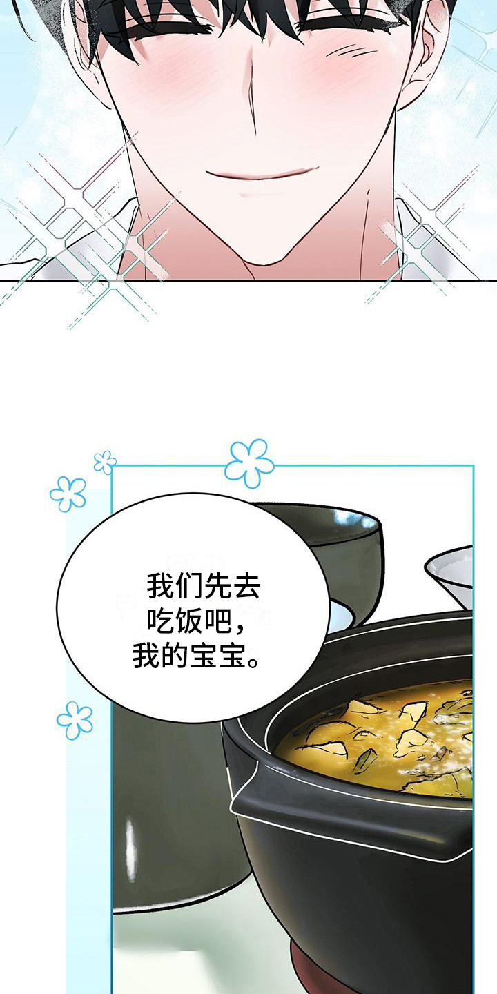 第20章：说不通3