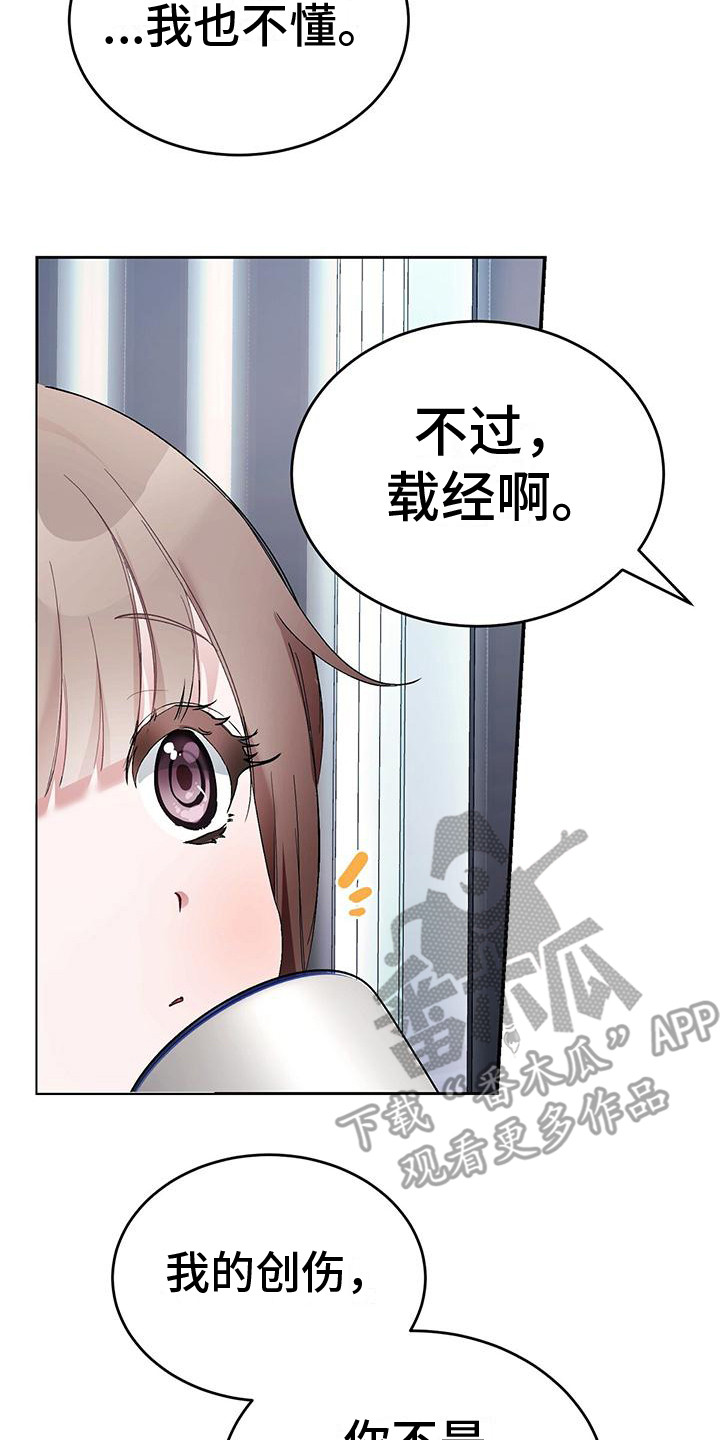 第5章： 再次看见1