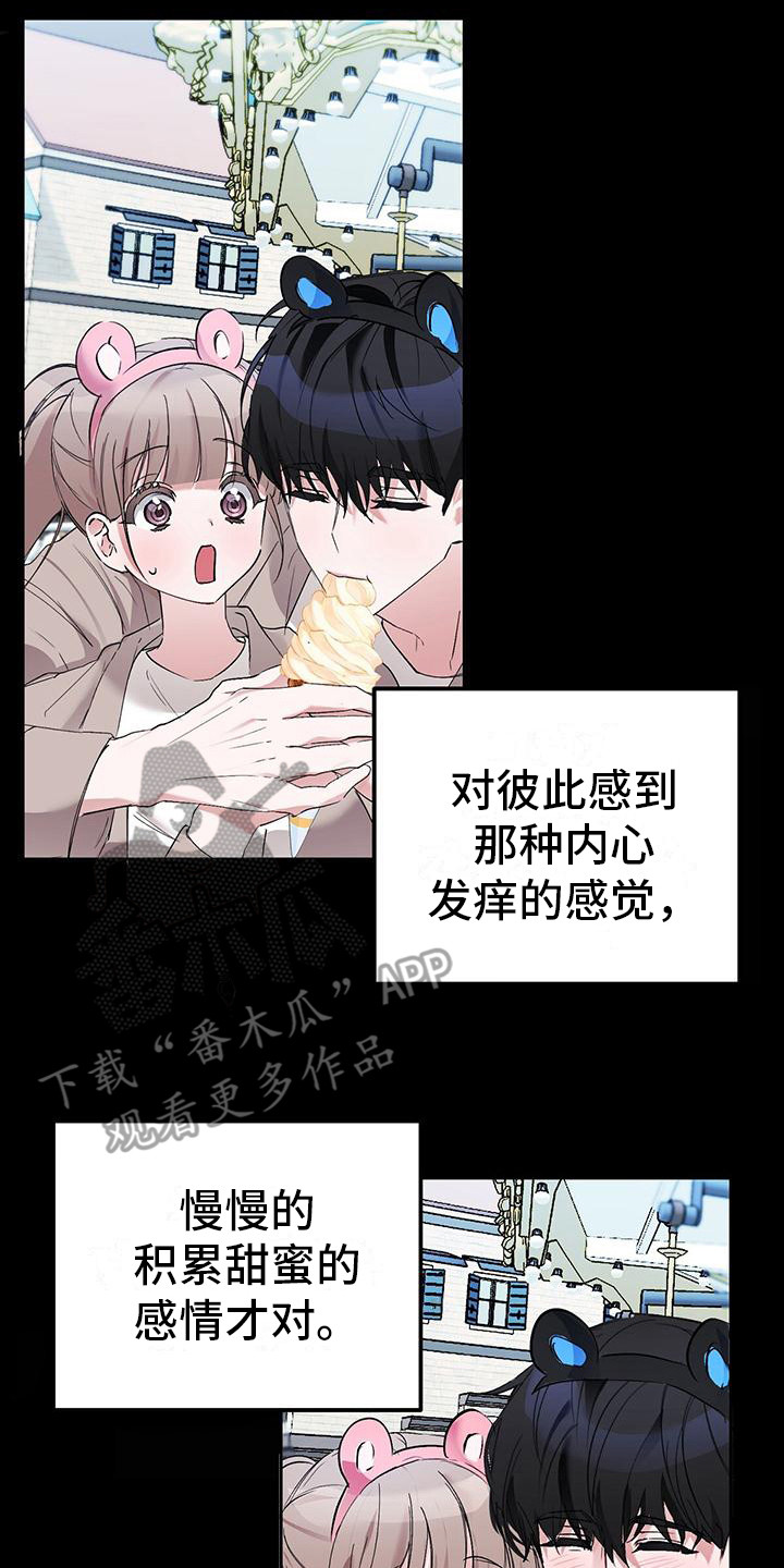 第14章：纠缠不休0