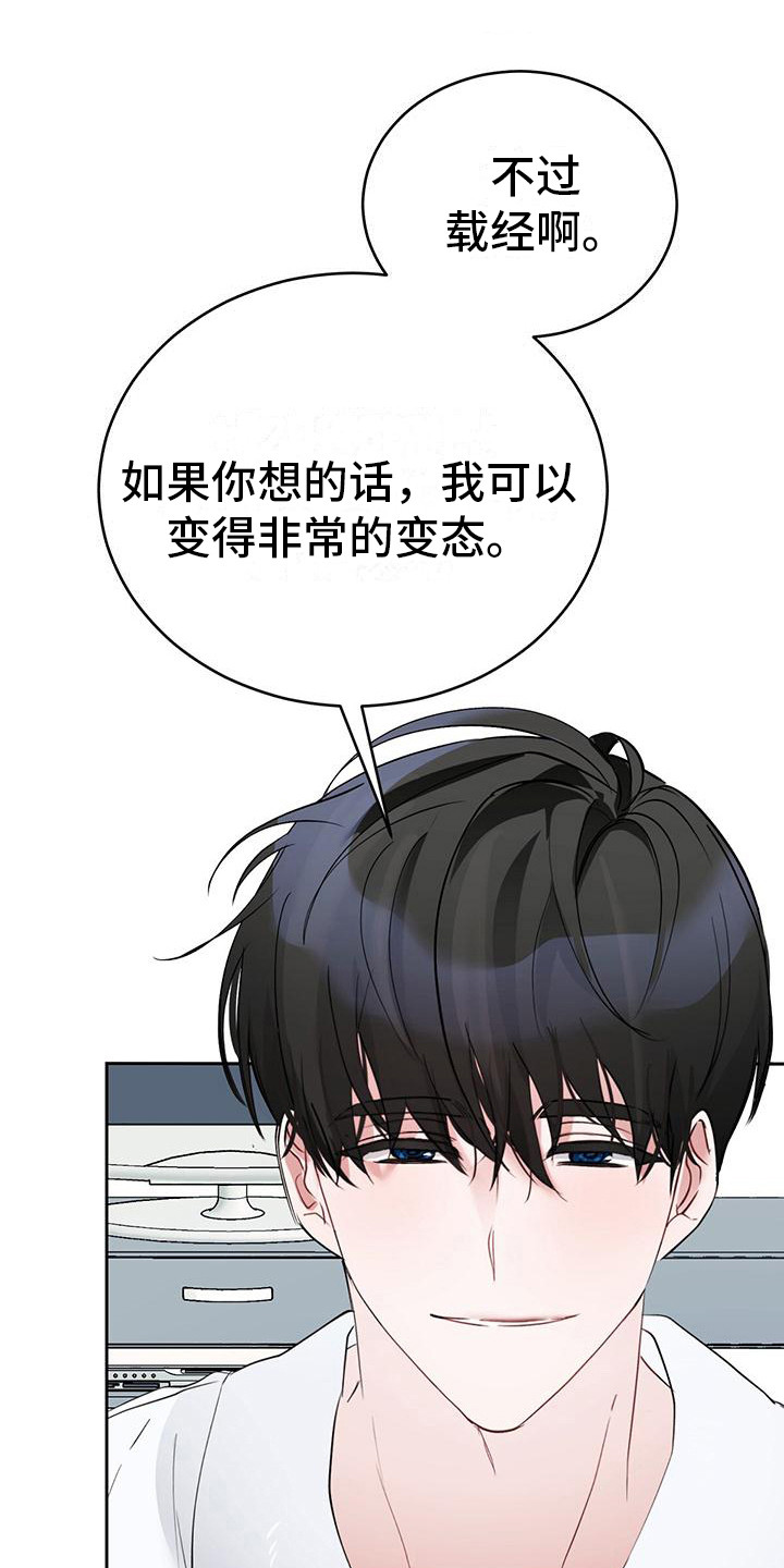 第20章：说不通0