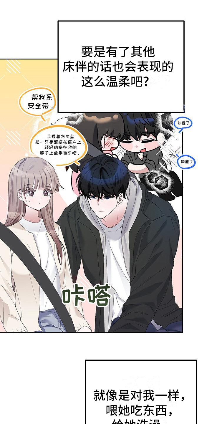 第17章：胡思乱想0