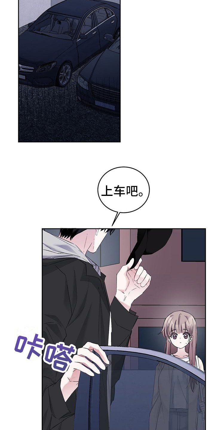 第16章：偷偷观察1