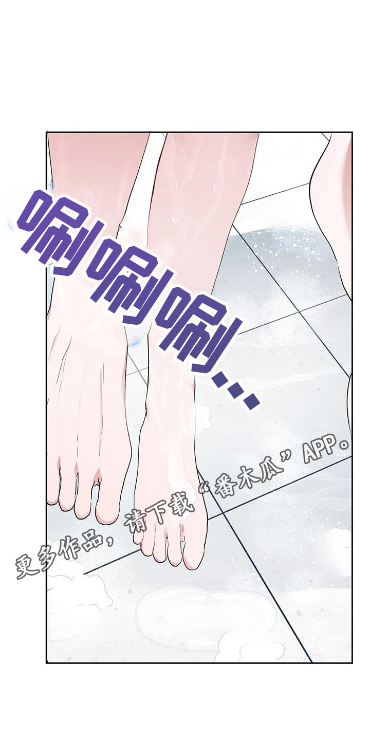 第19章：很贴心4