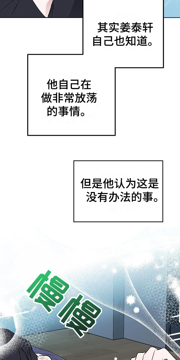 第21章：情景剧1