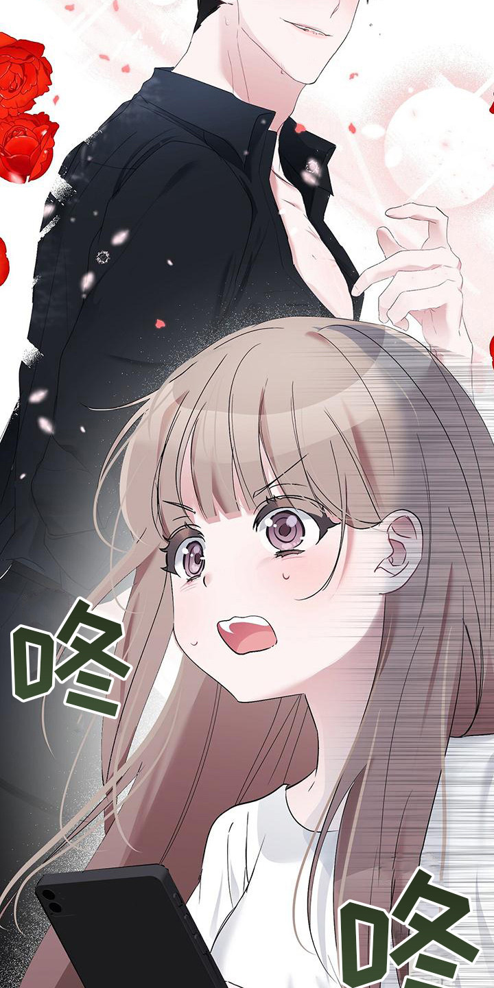 第7章：闯祸了0