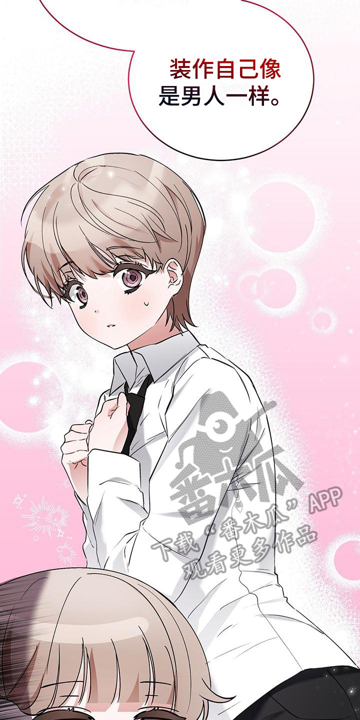 第20章：说不通0