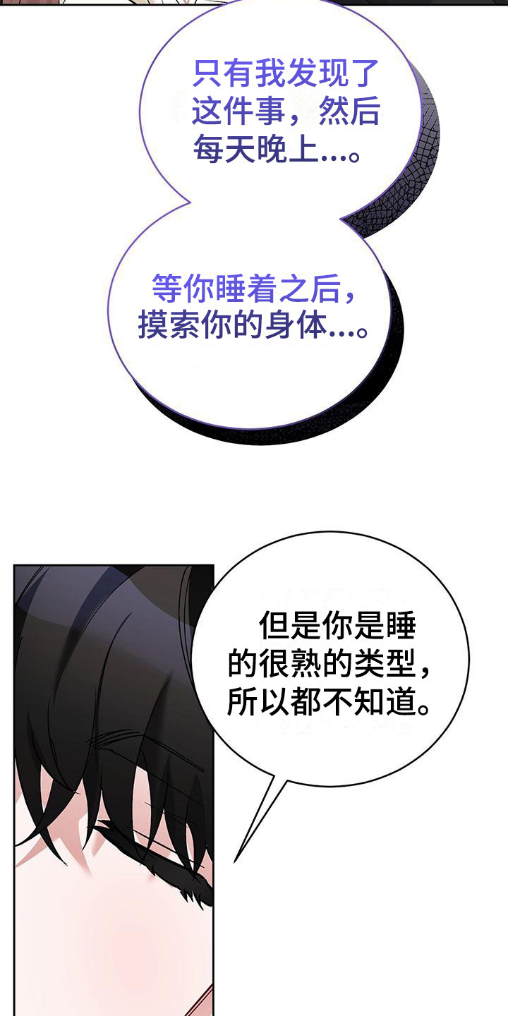 第20章：说不通3