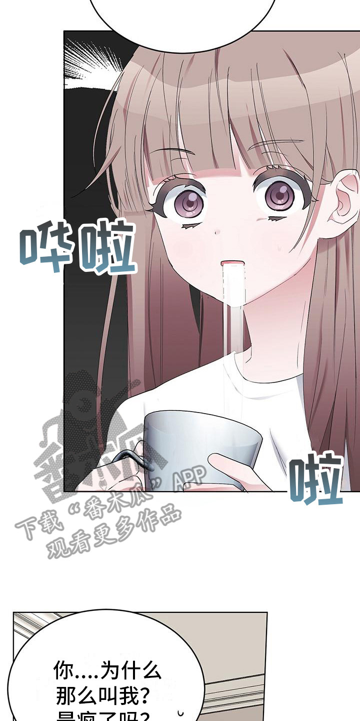 第6章：亲爱的0