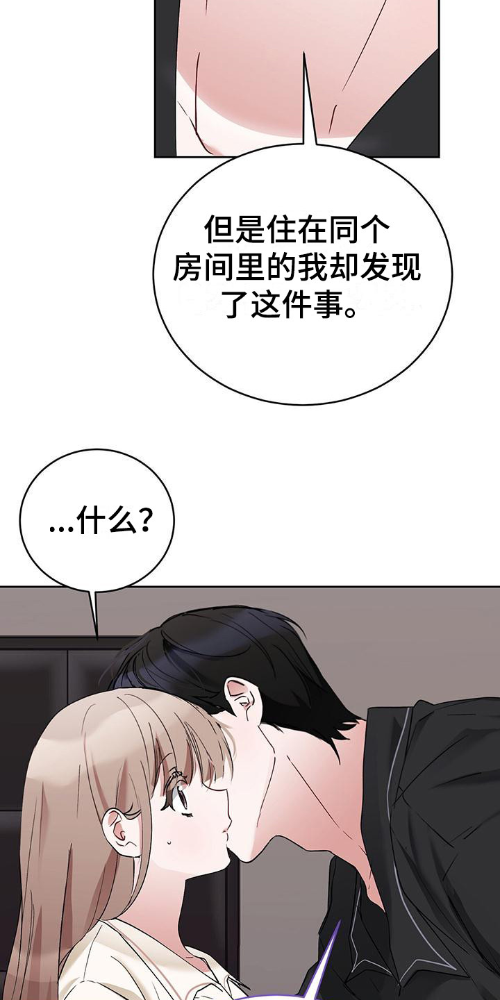 第20章：说不通2