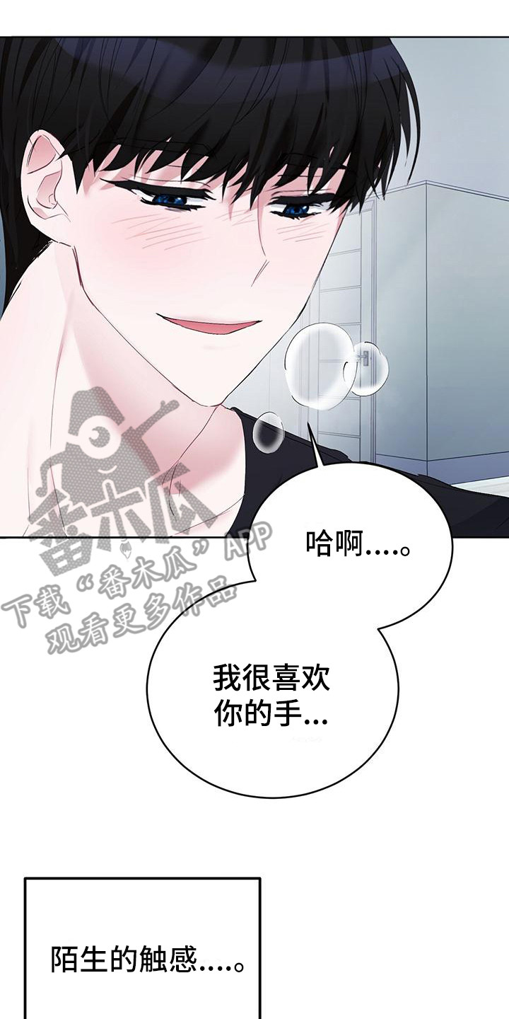 第6章：亲爱的1