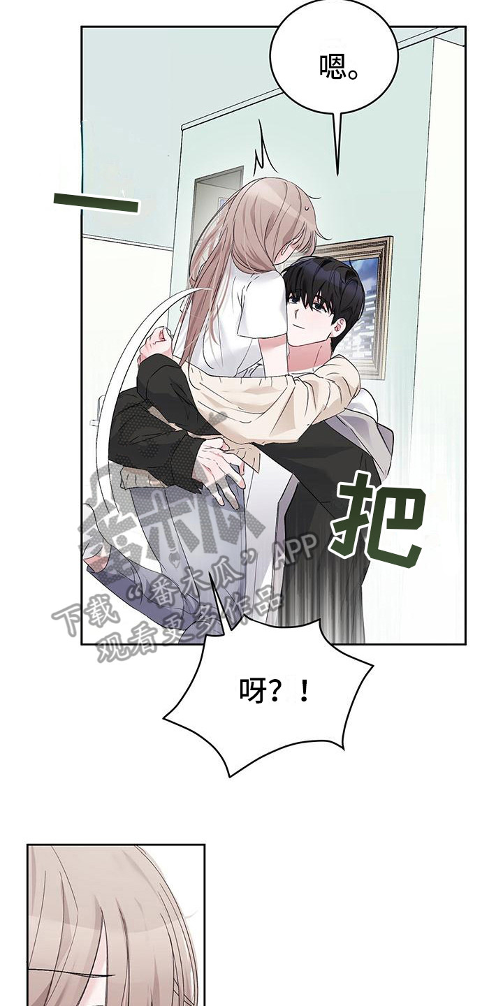 第19章：很贴心1