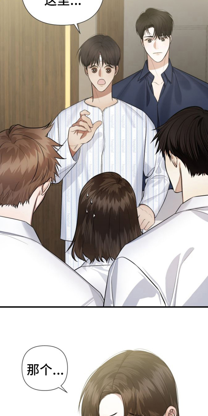 第18章：请多关照4