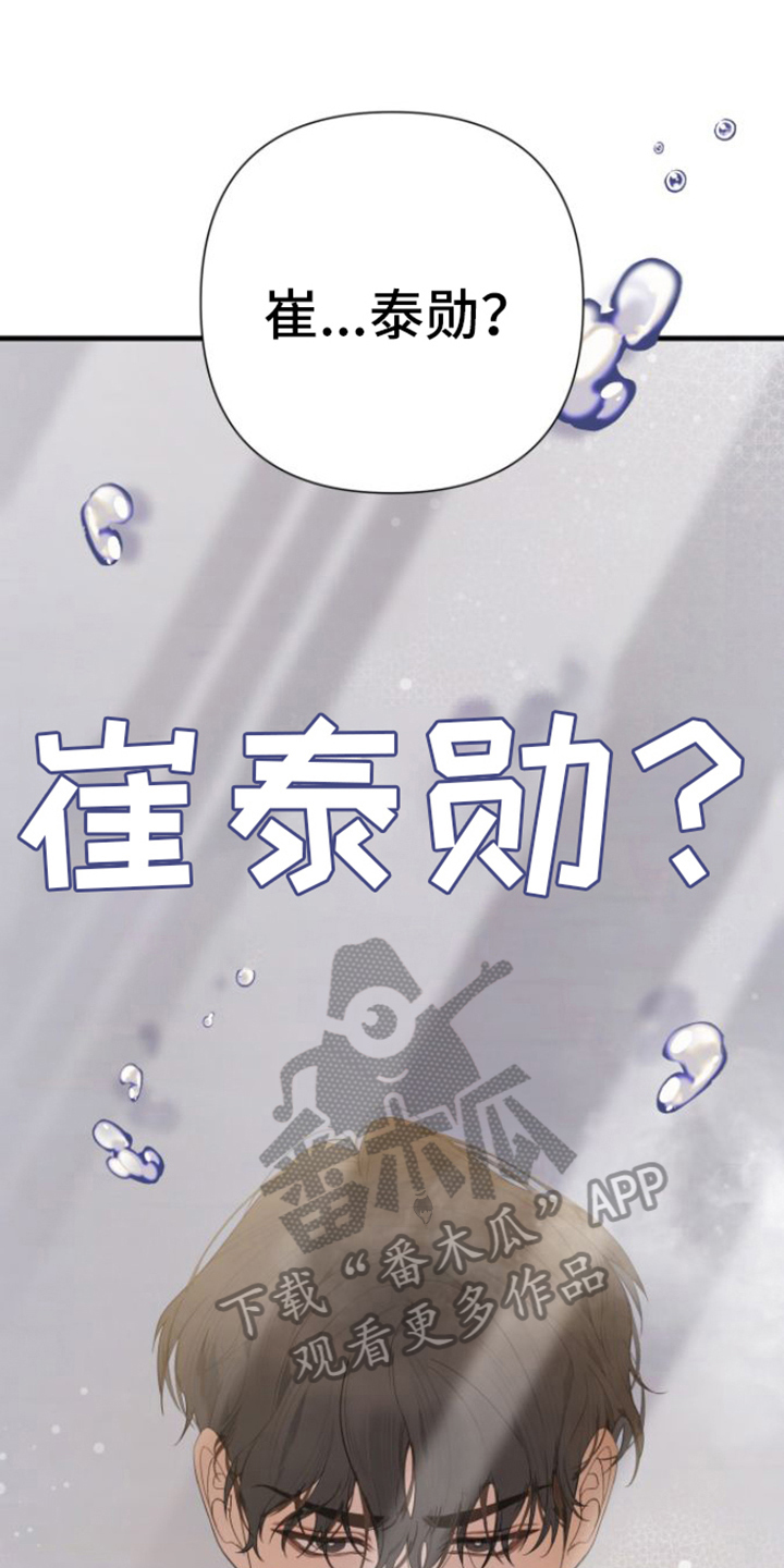 第7章：找到了0