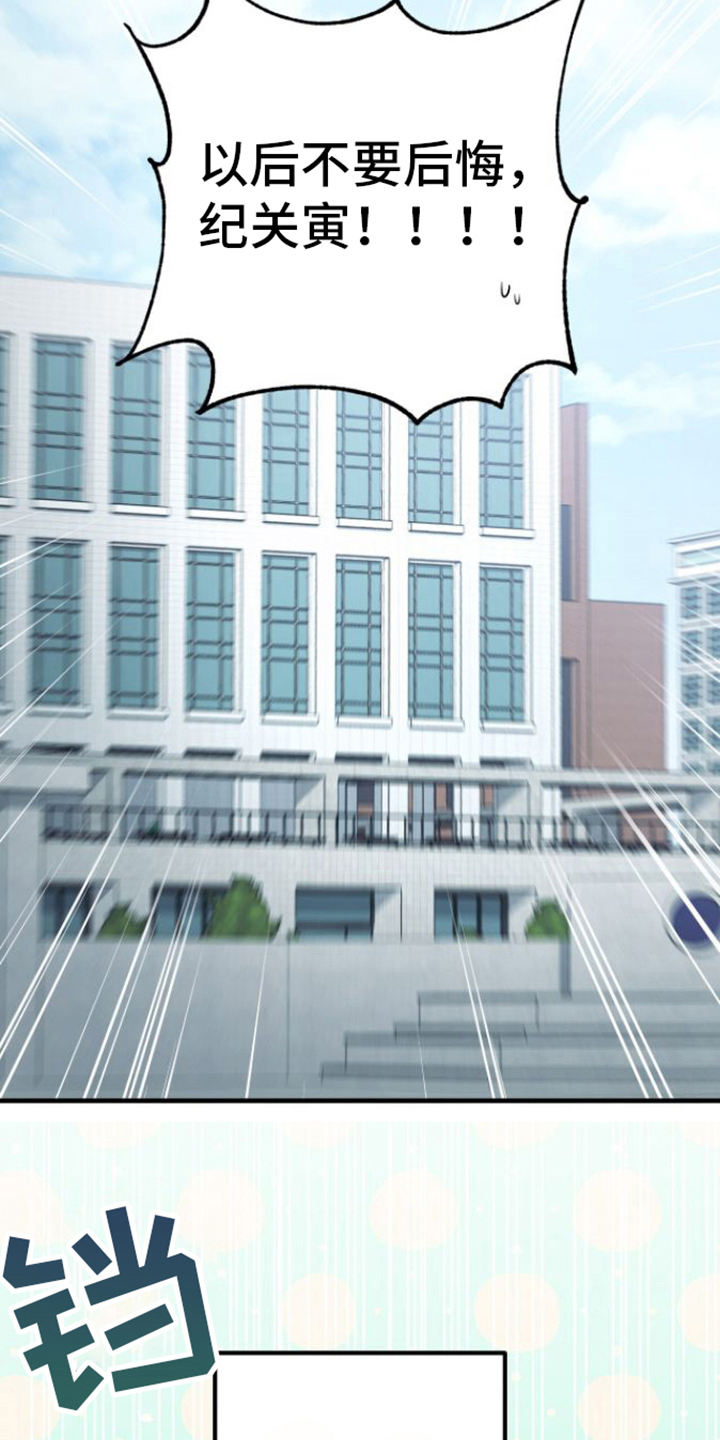 第29章：去你家2