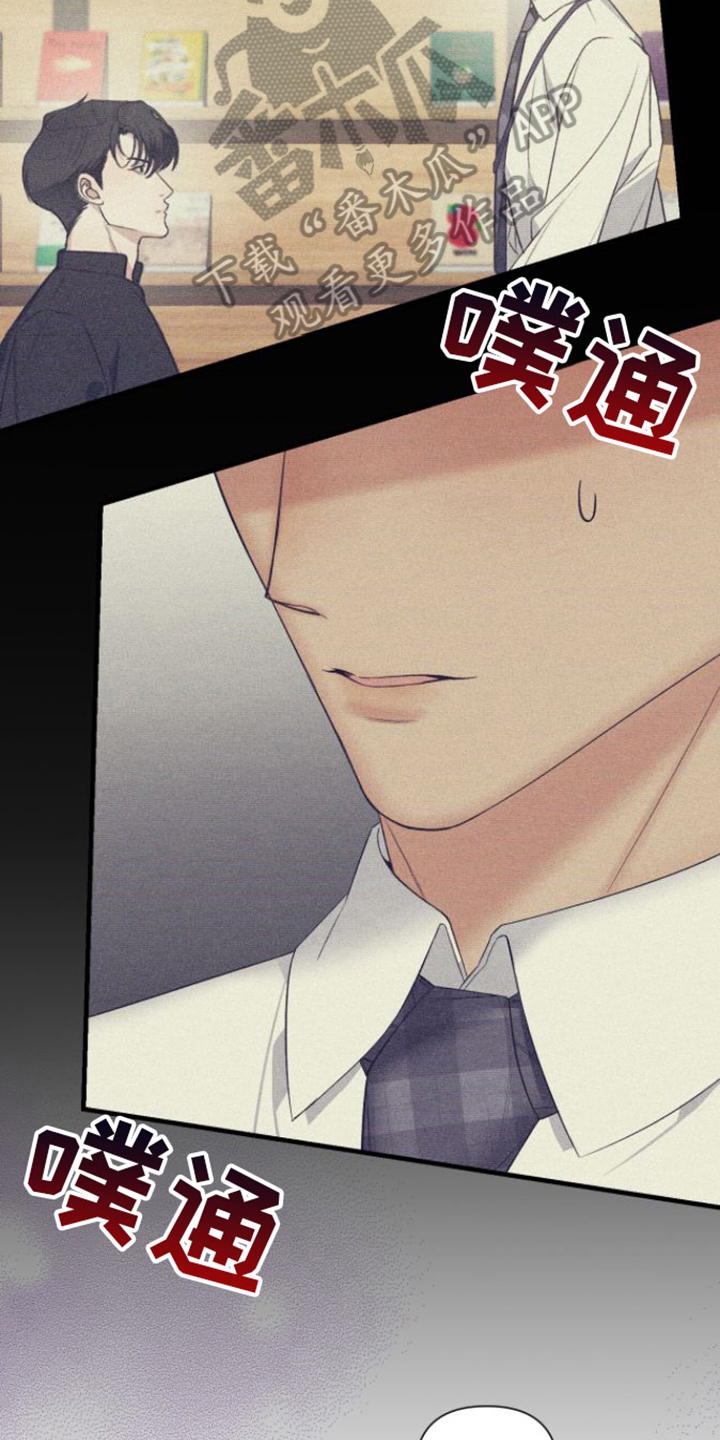 第7章：找到了3