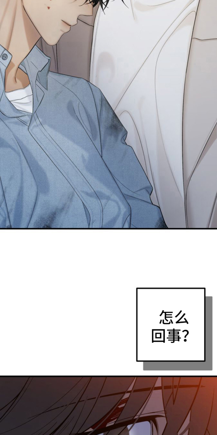 第4章：不耐烦2