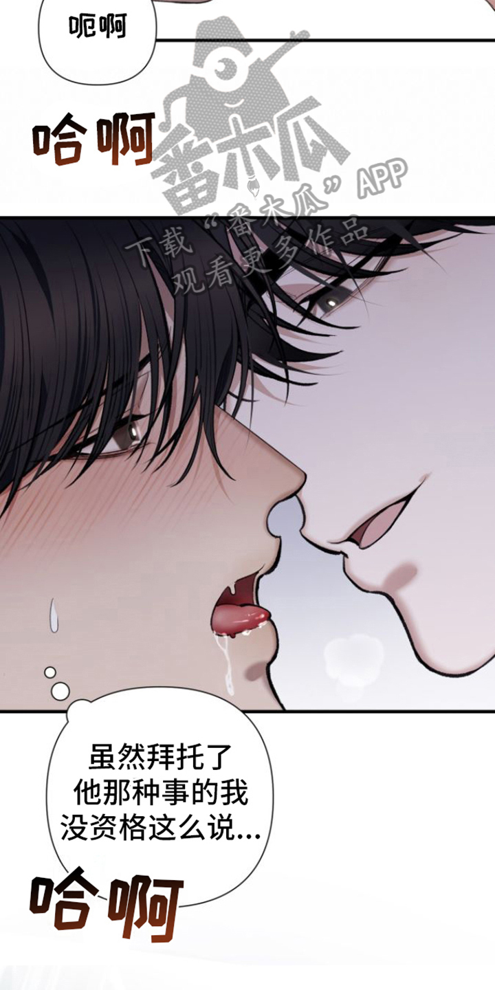 第25章：很紧张2