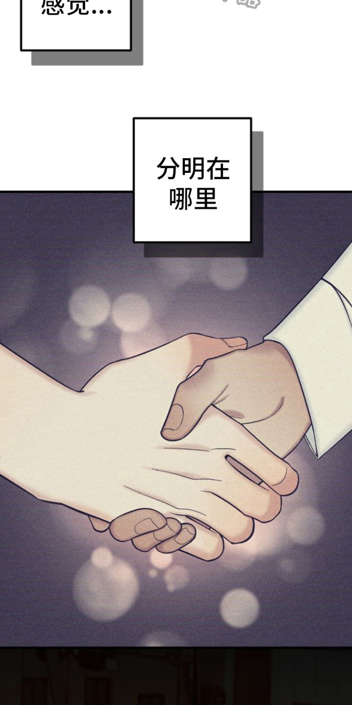 第4章：不耐烦4