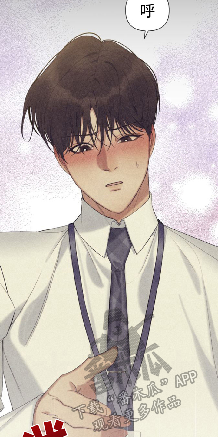 第7章：找到了4