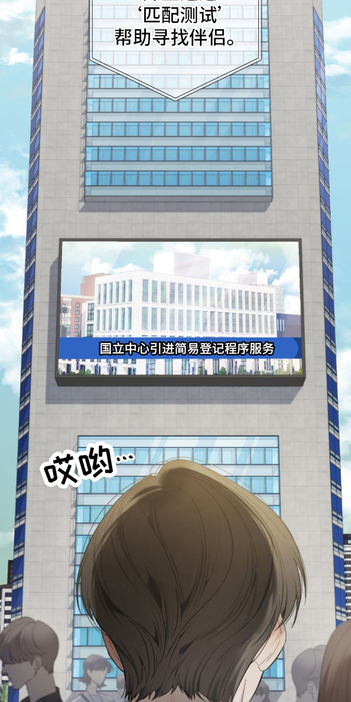 第1章：引导者2