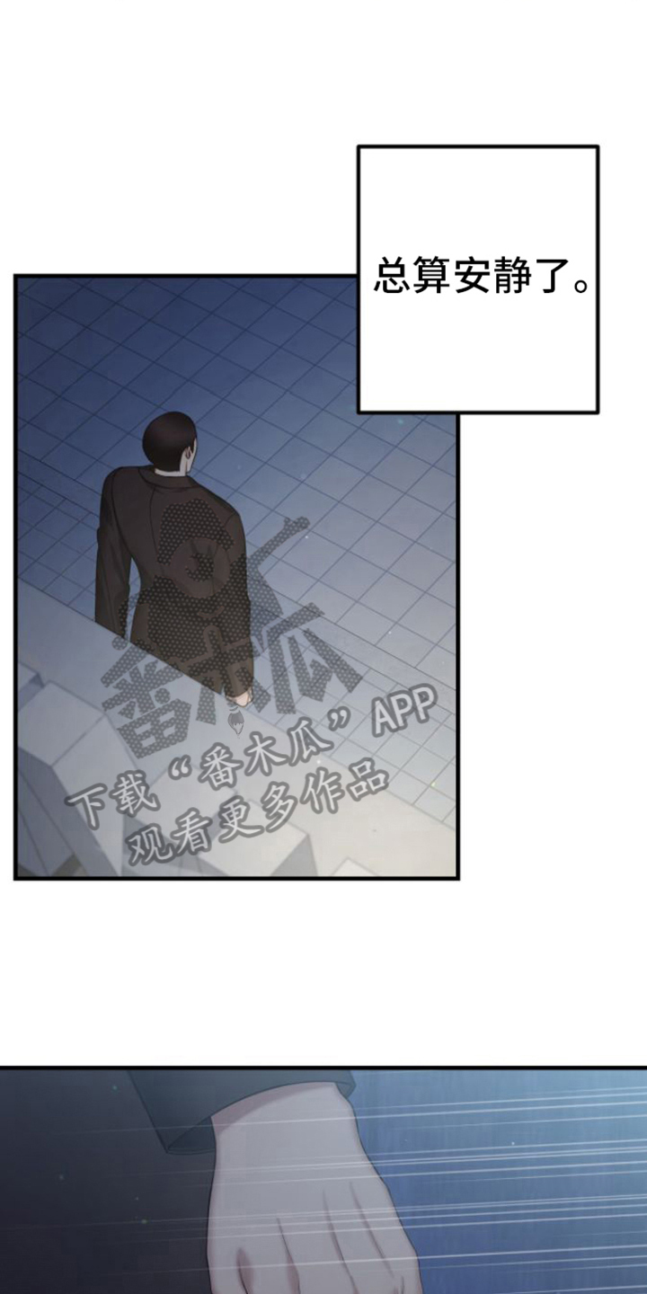 第21章：回来了3