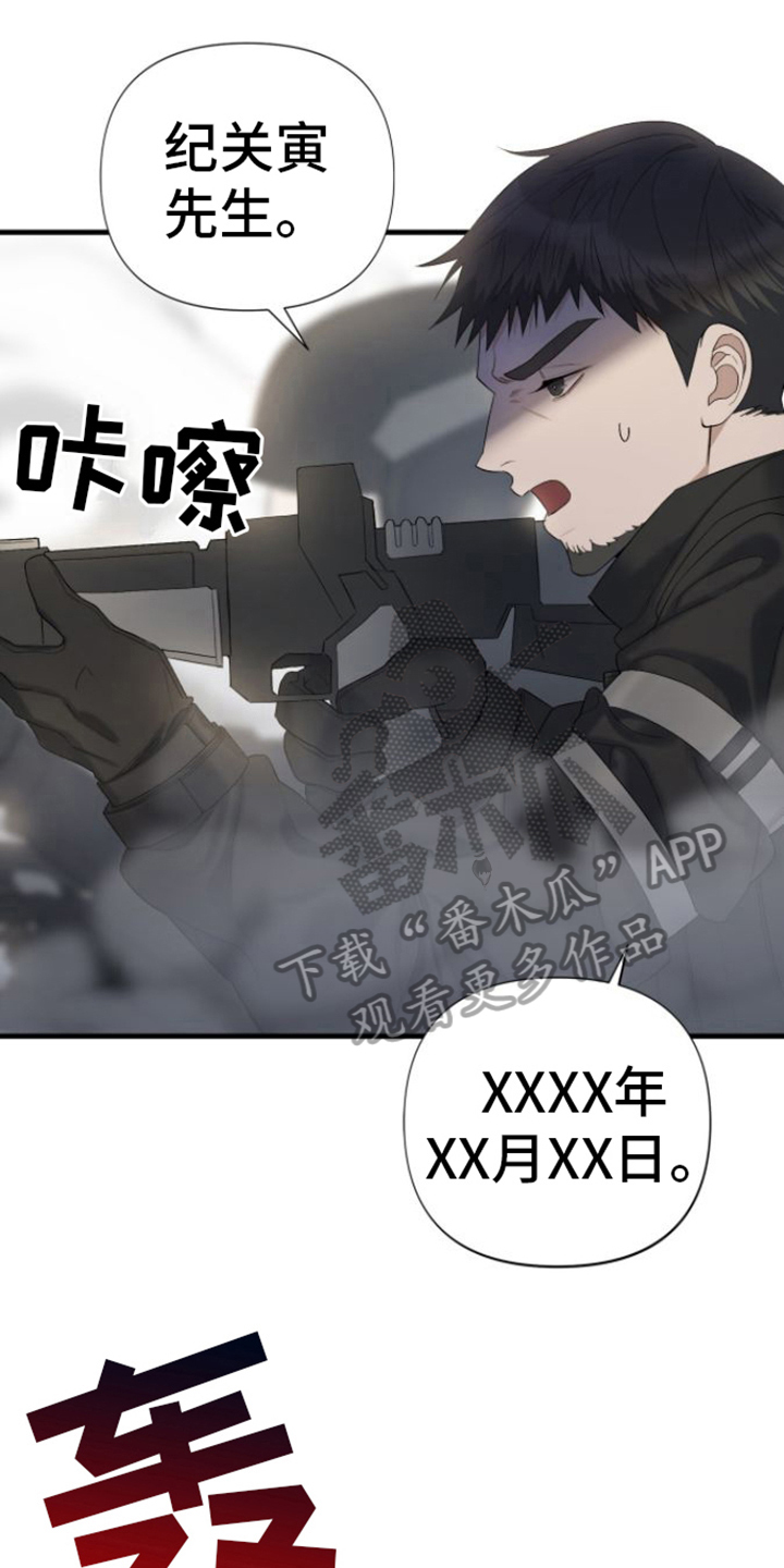 第4章：不耐烦0