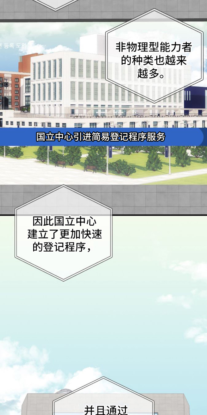 第1章：引导者1