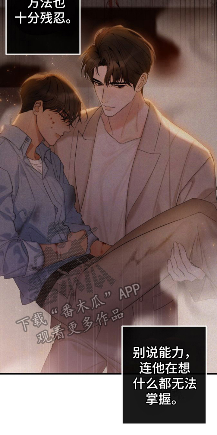 第15章：不敢置信4