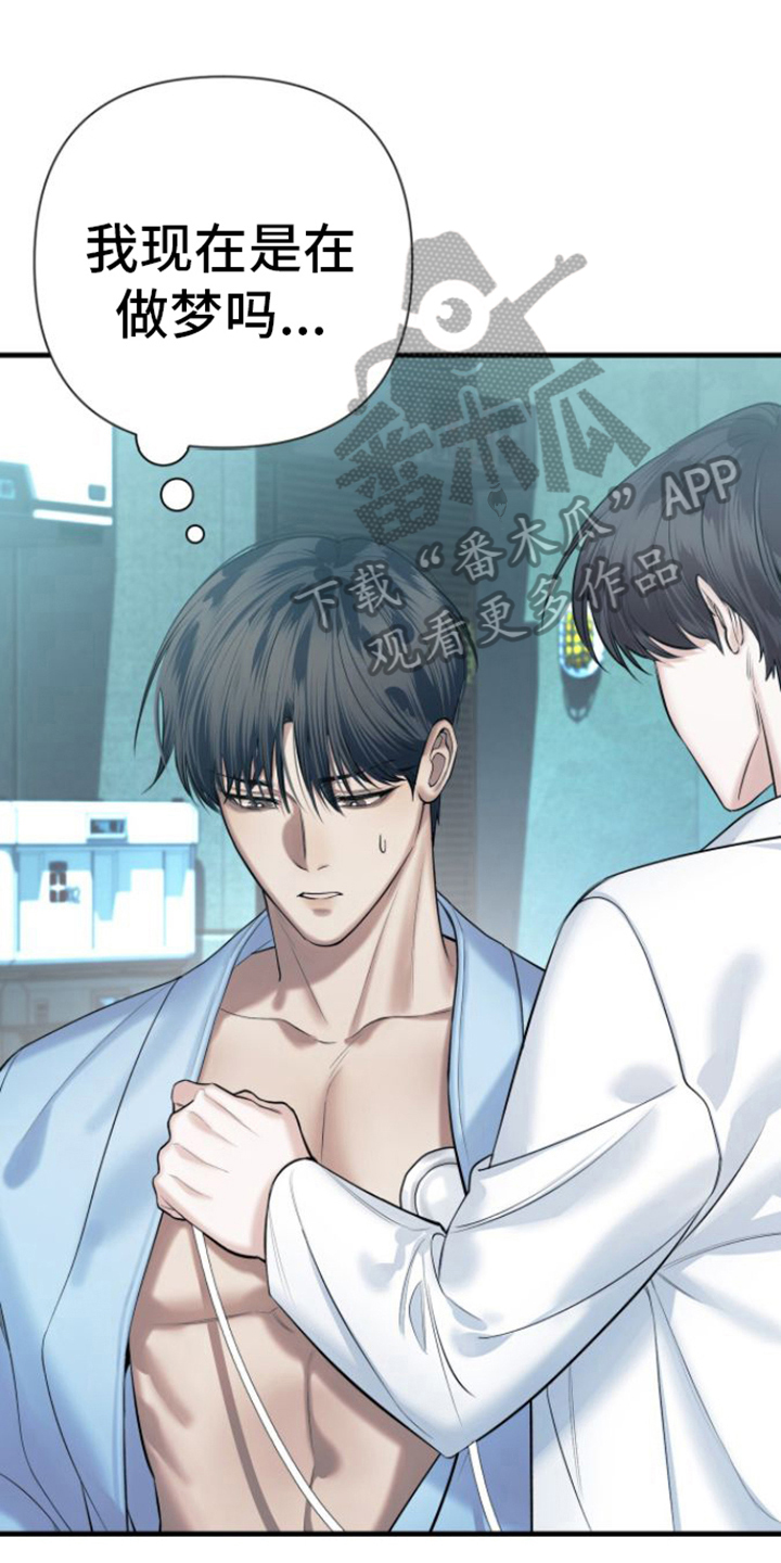 第14章：匹配率0