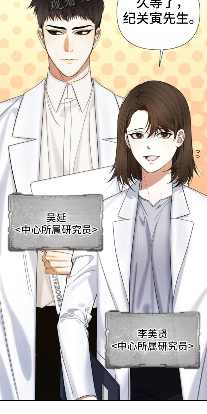 第11章：不友善3