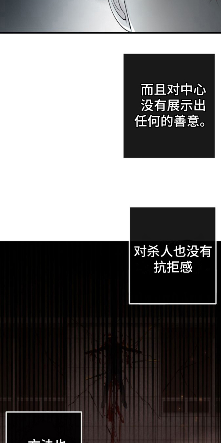 第15章：不敢置信3