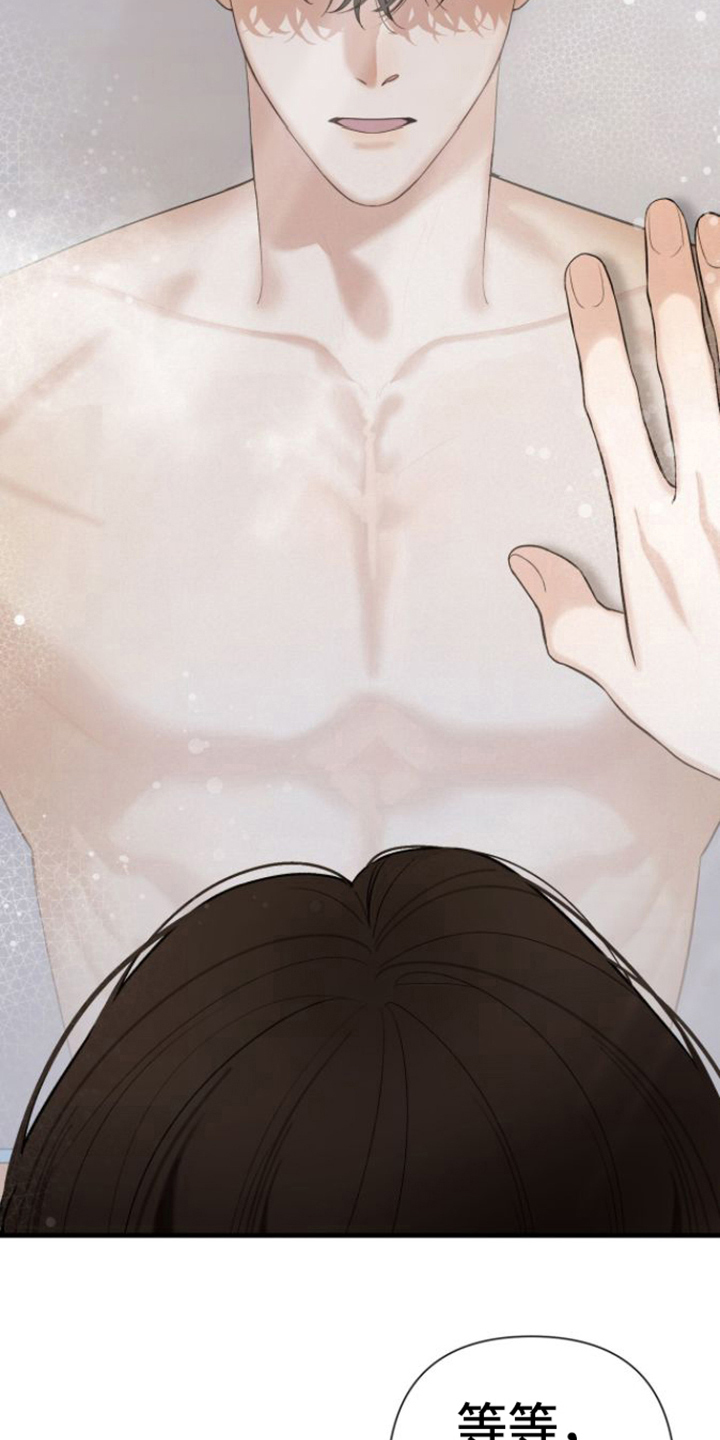 第7章：找到了1