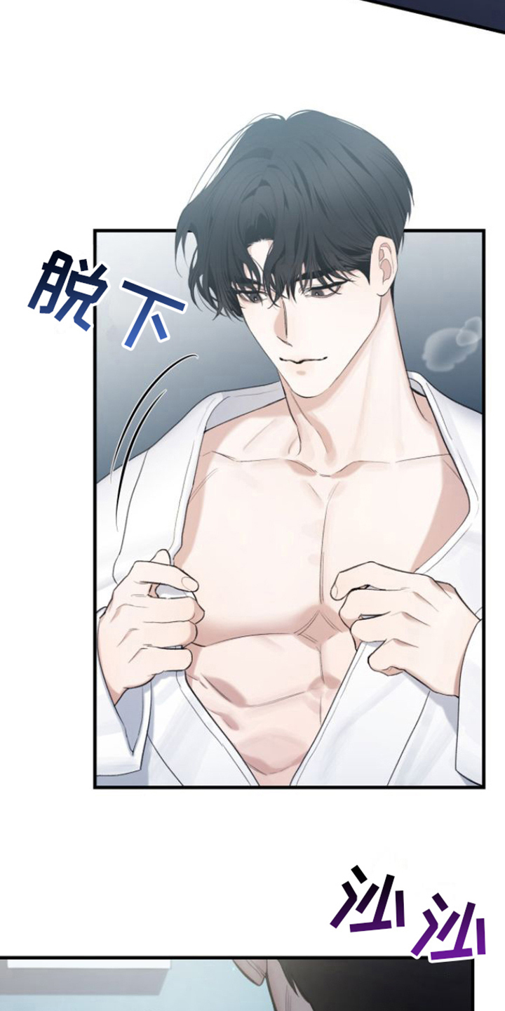 第25章：很紧张4