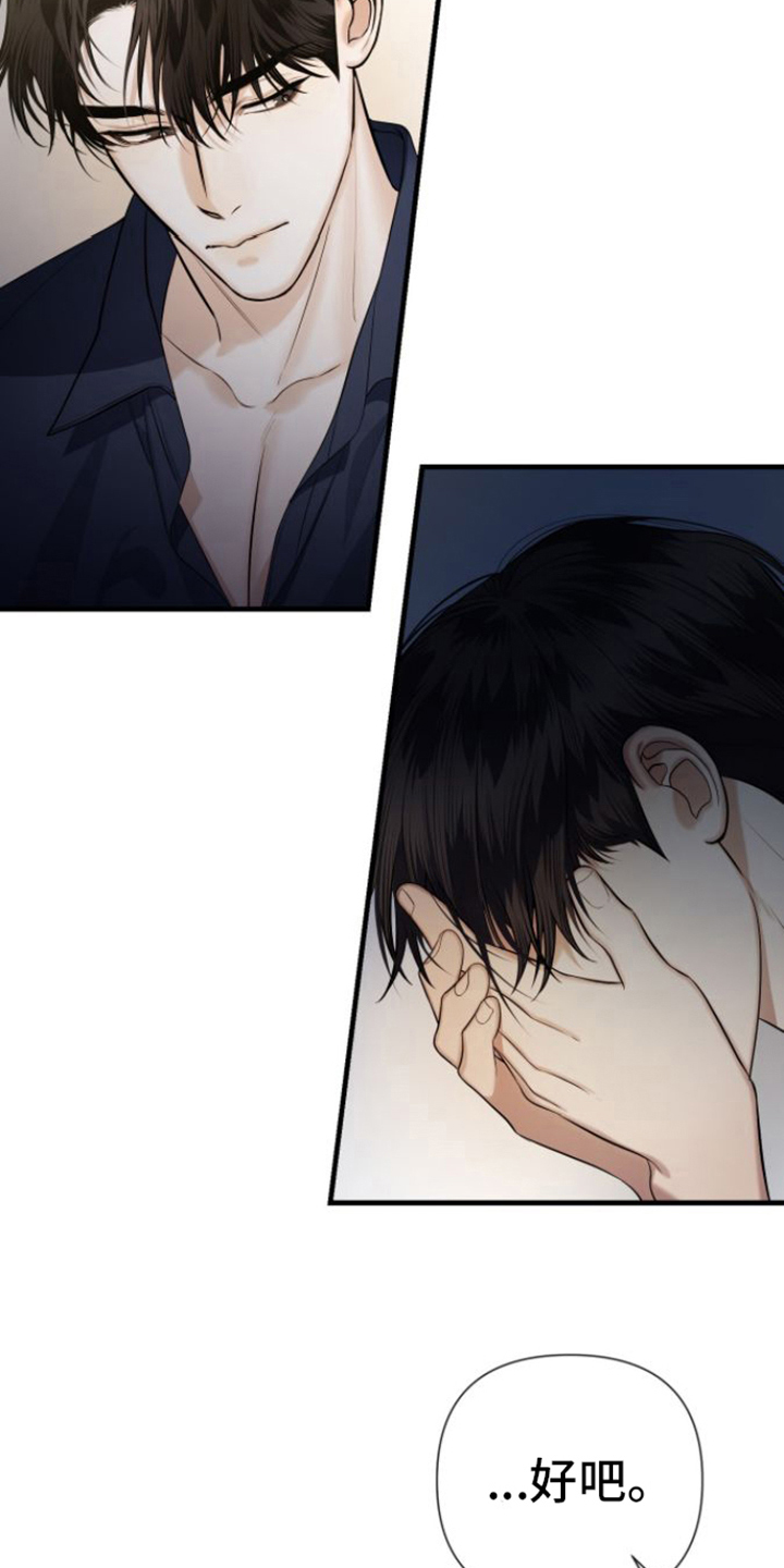 第18章：请多关照1