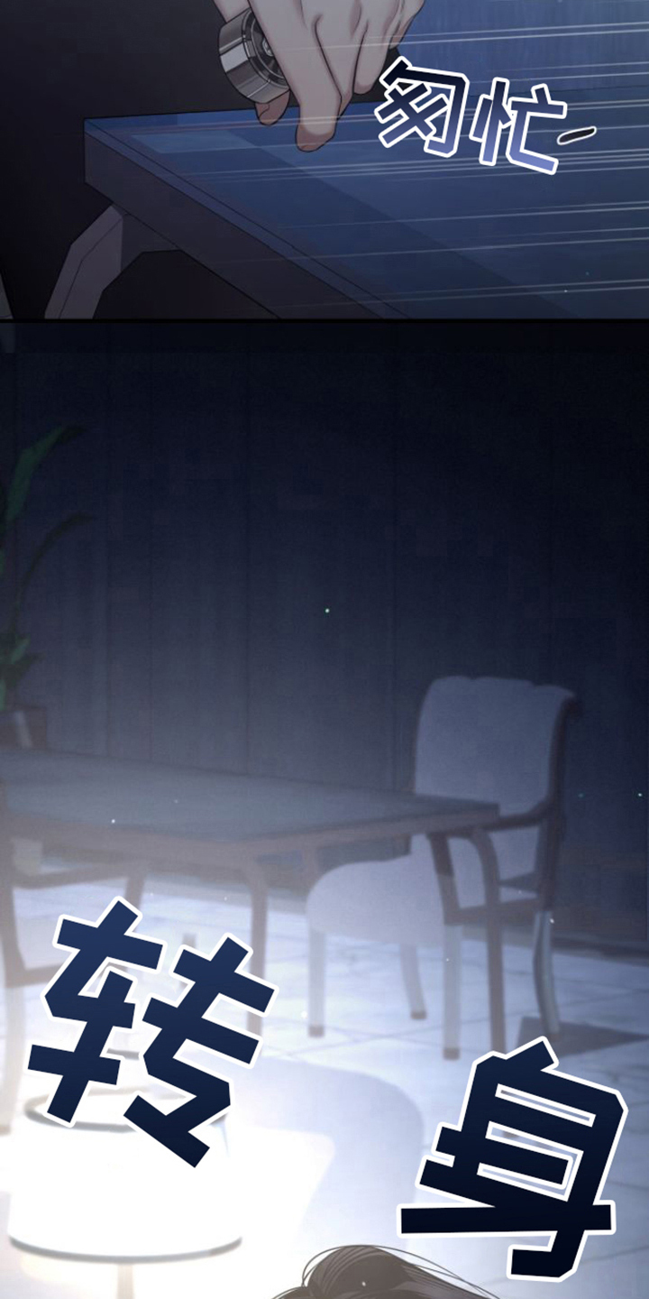 第21章：回来了4