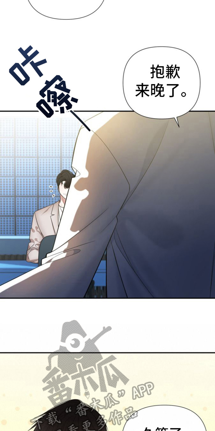 第11章：不友善2