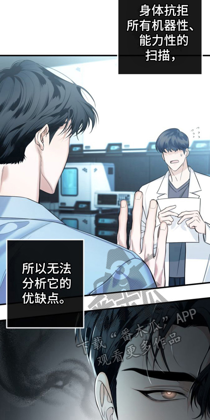 第15章：不敢置信2