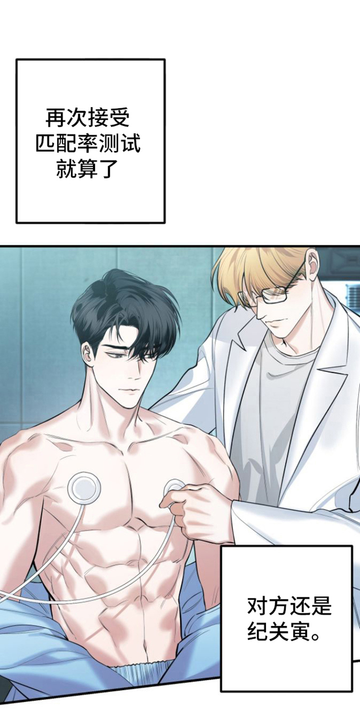 第14章：匹配率1