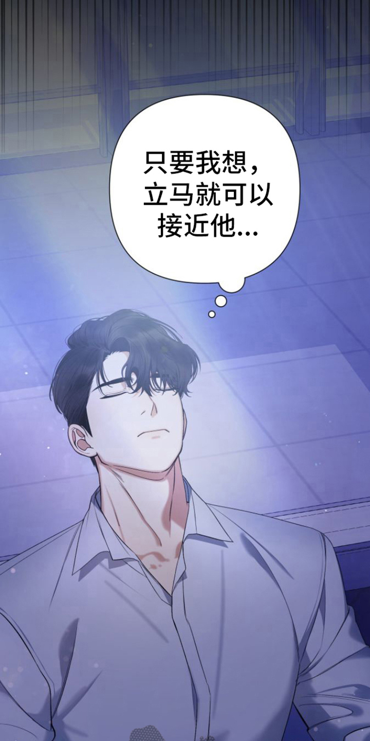 第10章：测不出能力2