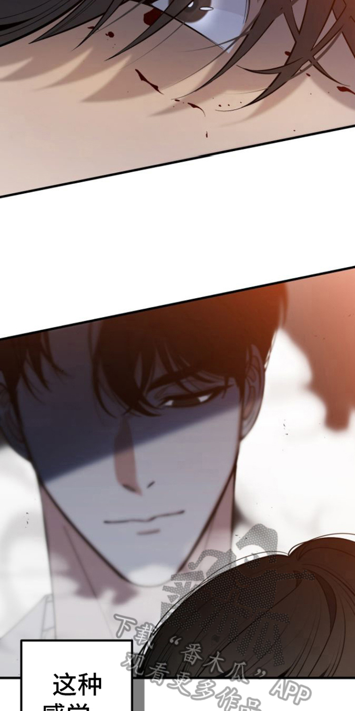 第4章：不耐烦3