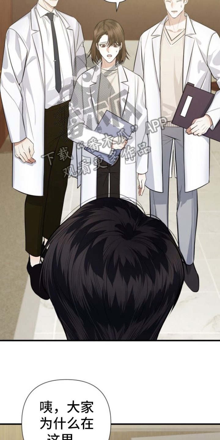 第18章：请多关照3