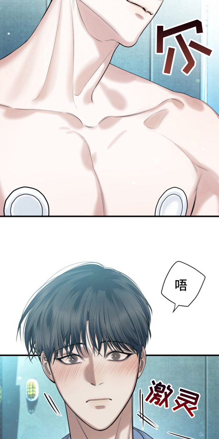 第14章：匹配率3